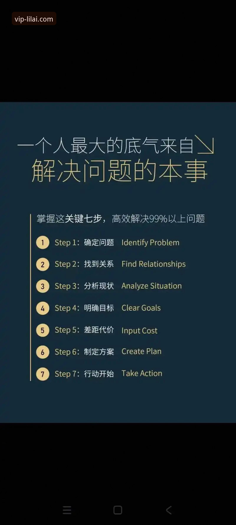 利来7K9A官网下载不了怎么办 5种有效方法解决利来7K9A官网下载不了的问题