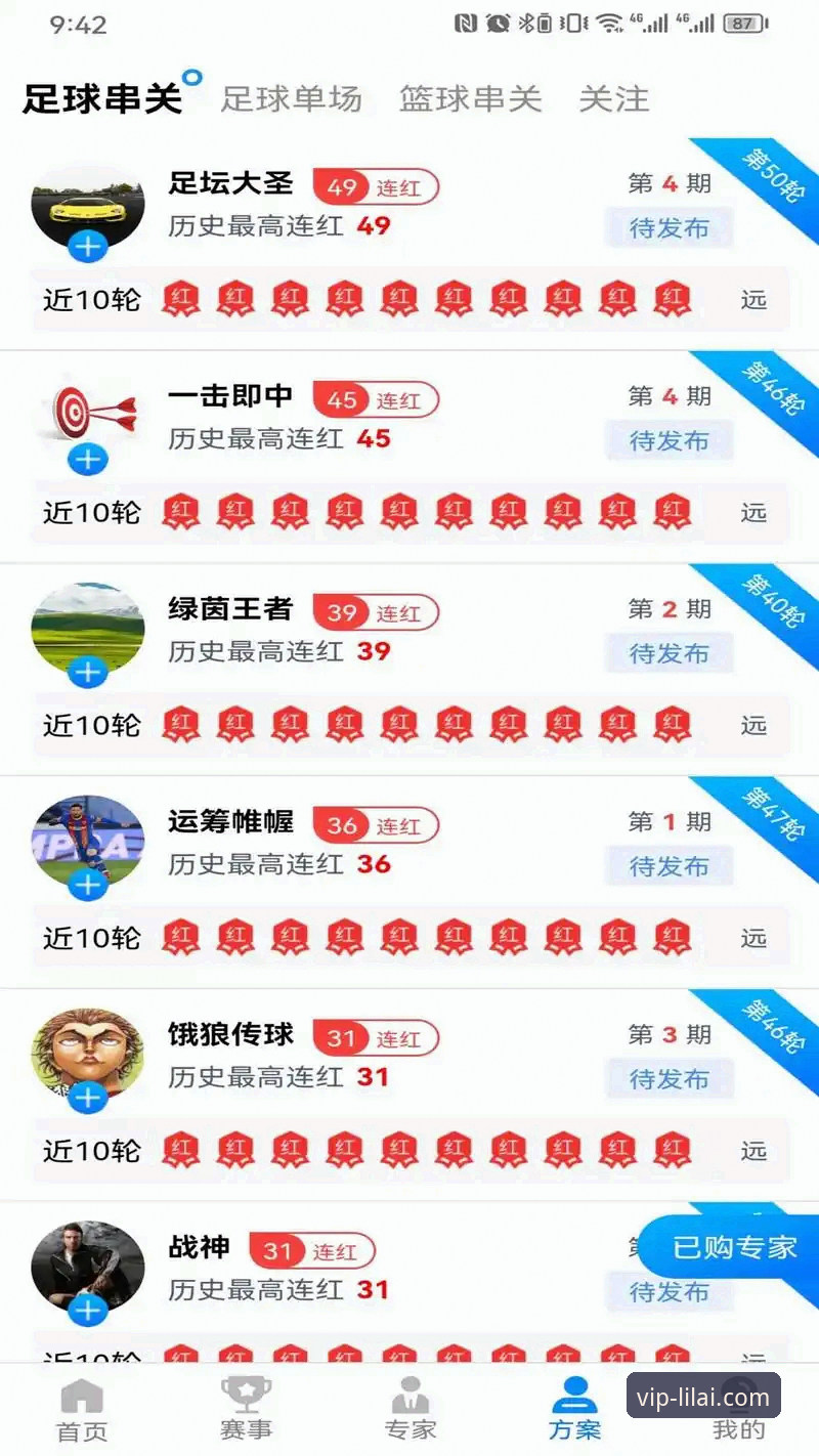 利来怎么登录 利来体育平台登录完整指南:从新手到高手的每一步操作详解