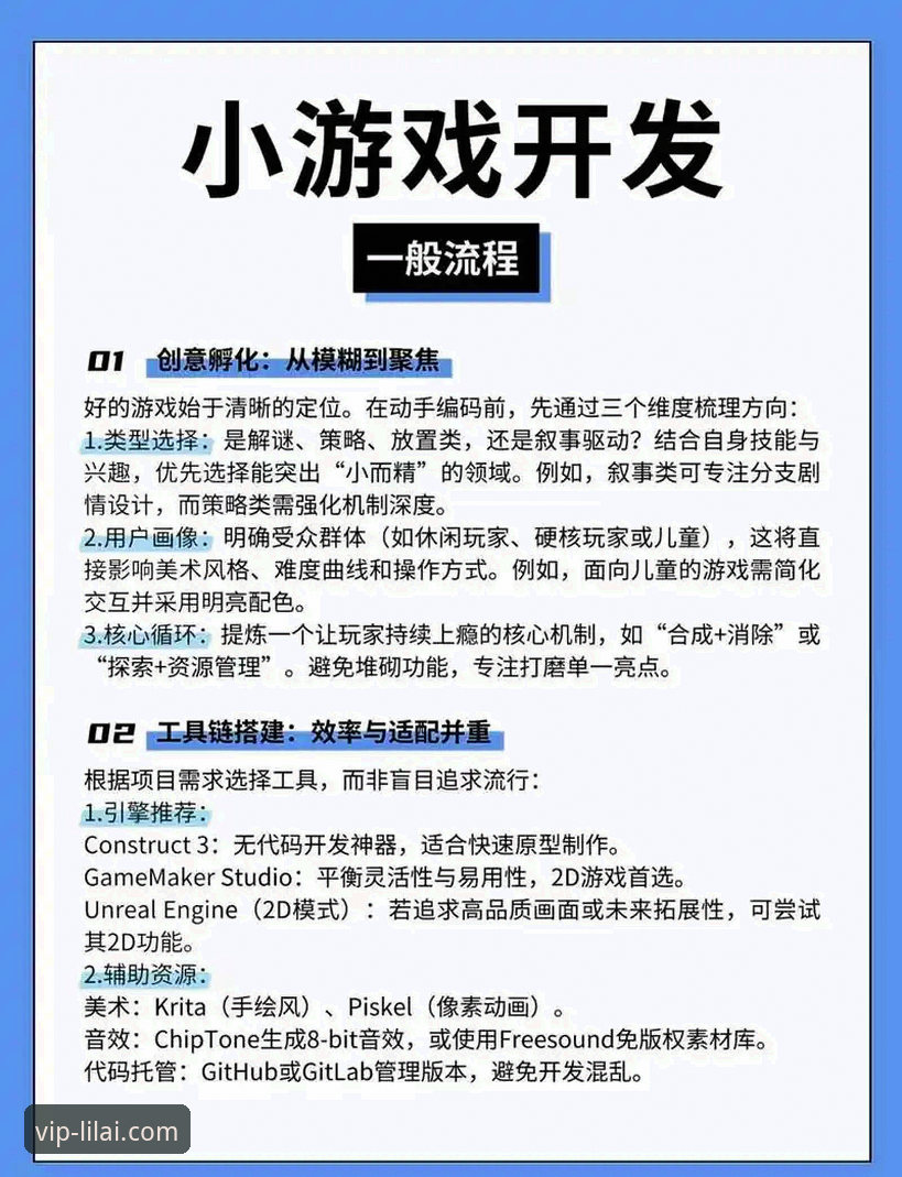 利来app下载攻略：5个关键步骤实现极致娱乐体验
