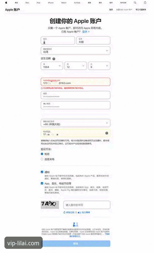 利来注册教程 利来体育平台注册的4个关键步骤:从下载到登录的完整操作指南